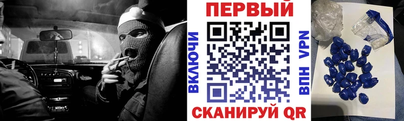 Амфетамин 97%  магазин продажи наркотиков  блэк спрут сайт  Саратов 