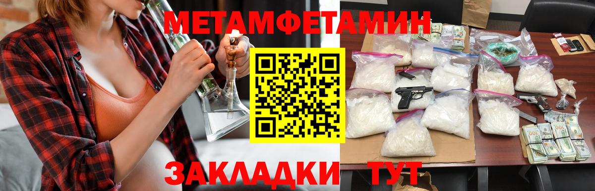 Саратов  Amphetamine  Вход с VPN  АМФЕТАМИН 98% 