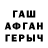 Метамфетамин пудра Raya Baktygulova