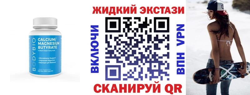 shop какой сайт  купить наркоту  Саратов  Бутират оксибутират  MEGA  