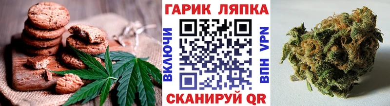 блэк спрут ссылка  Саратов  Canna-Cookies марихуана 