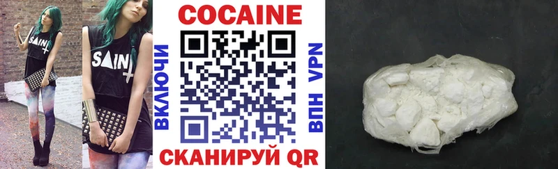 Cocaine Боливия  наркотики  Саратов 