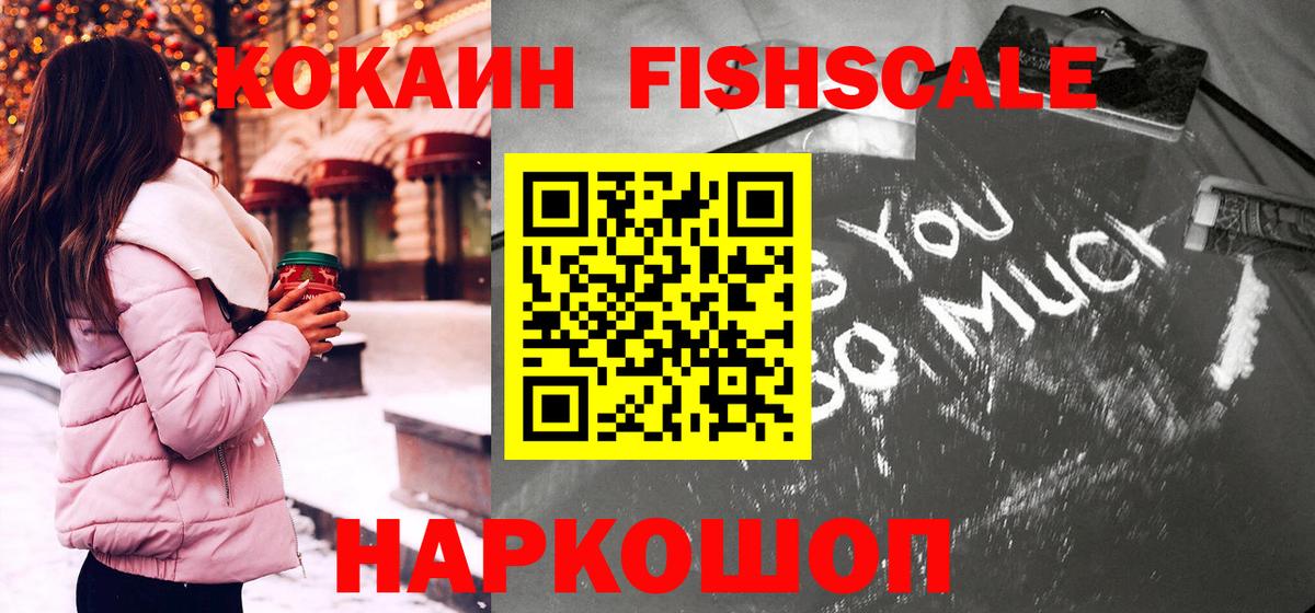 Cocaine 99%  COCAIN  Саратов  Вход с VPN 
