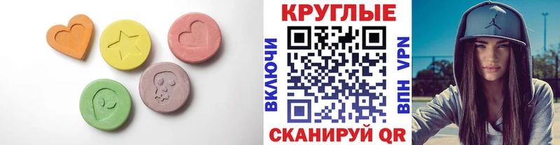 Экстази Cube  Саратов 