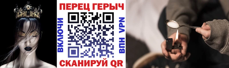 что такое наркотик  Саратов  дарк нет состав  Героин Heroin 