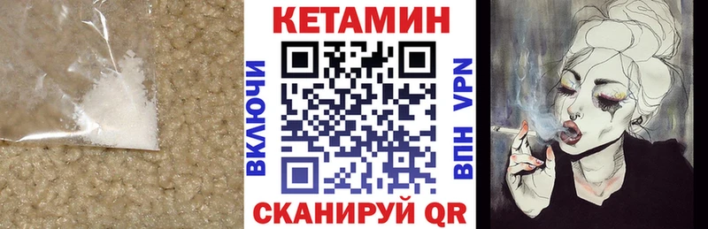 купить наркоту Саратов КЕТАМИН ketamine