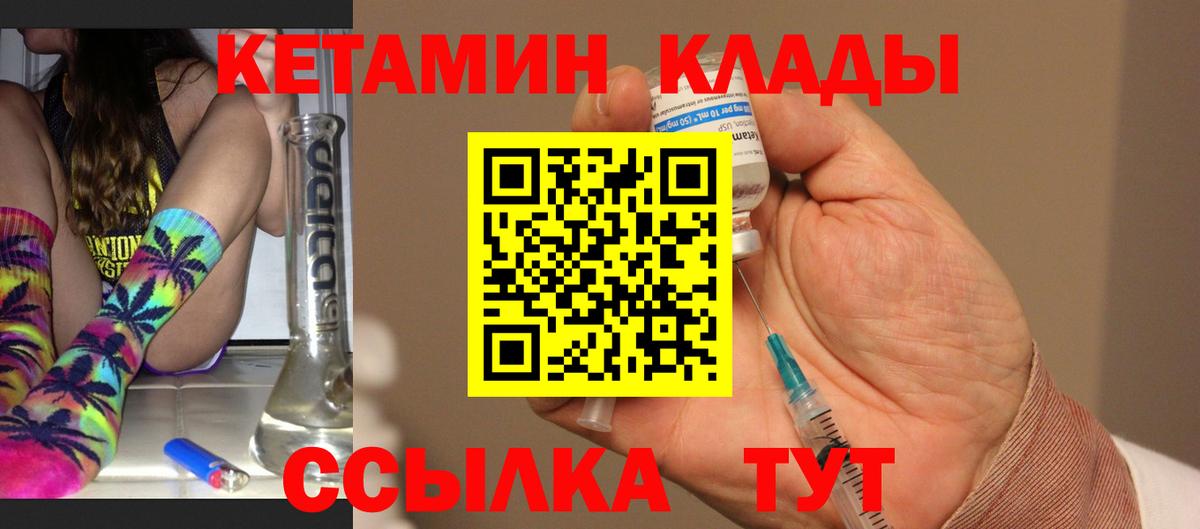 КОКАИН Саратов