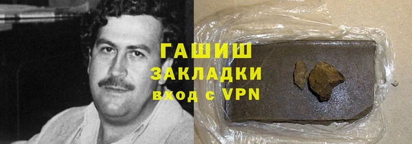 COCAINE Абаза
