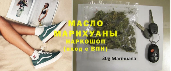 COCAINE Абаза