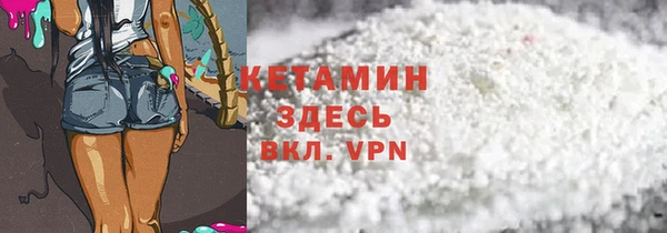 COCAINE Абаза