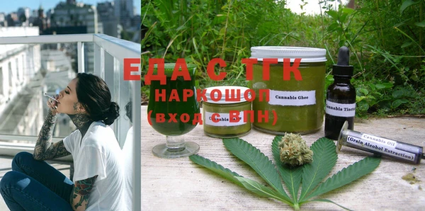 мефедрон мука Абинск