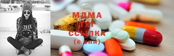 меф Абдулино