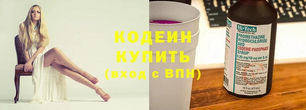COCAINE Абаза