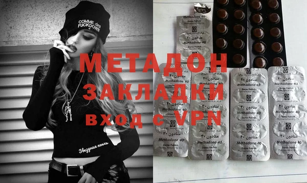 мефедрон мука Абинск