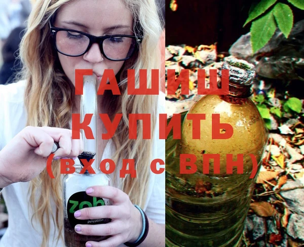 мефедрон мука Абинск