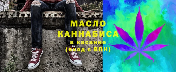 меф Абдулино