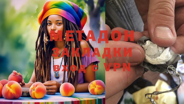 меф Абдулино