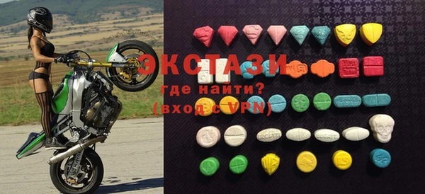 мефедрон мука Абинск