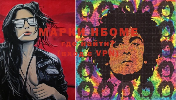 меф Абдулино
