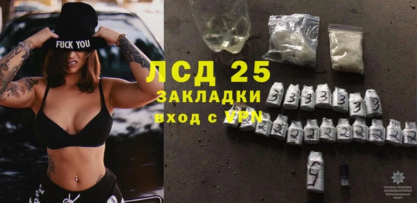 мефедрон мука Абинск