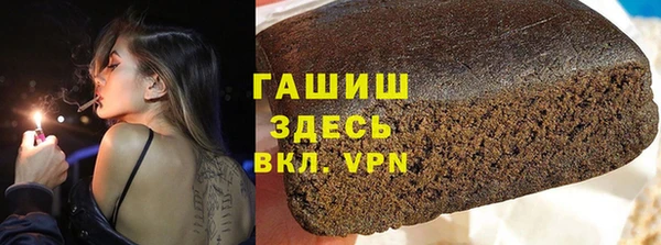 мефедрон мука Абинск