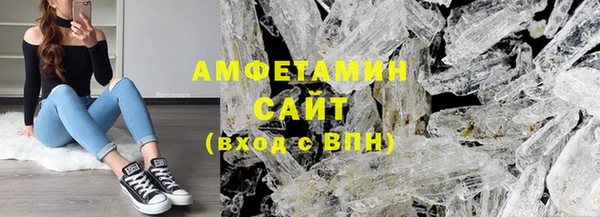 COCAINE Абаза