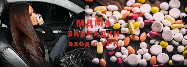 COCAINE Абаза