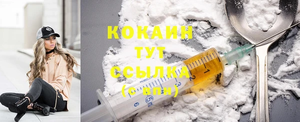 COCAINE Абаза