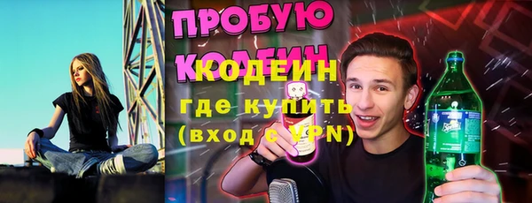 COCAINE Абаза