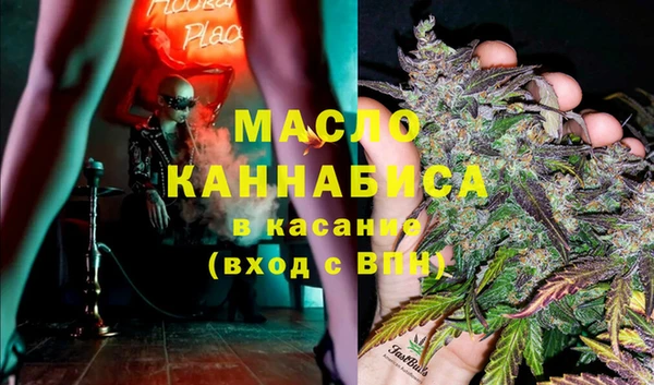 меф Абдулино