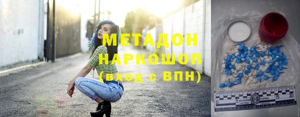 мефедрон мука Абинск