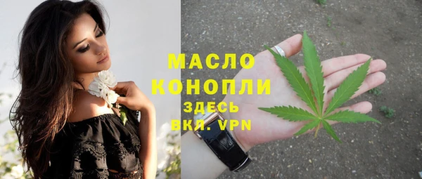 мефедрон мука Абинск