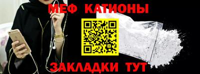 трава Северобайкальск