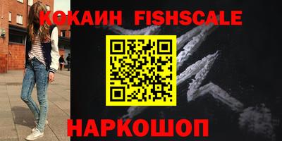 трава Северобайкальск
