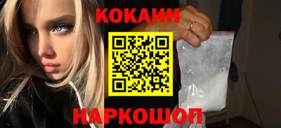 мяу мяу кристалл Рыбинск