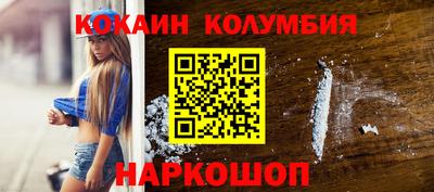 мяу мяу кристалл Рыбинск
