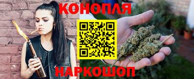 мяу мяу кристалл Рыбинск