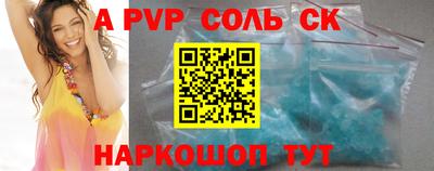 СК Севастополь