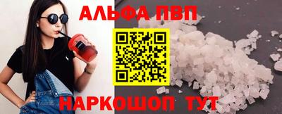 гашишное масло Свободный
