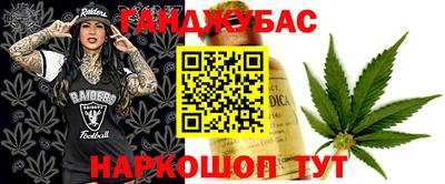 мяу мяу кристалл Рыбинск
