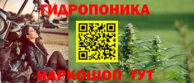 мяу мяу кристалл Рыбинск