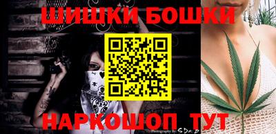 трава Северобайкальск