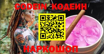 гашишное масло Свободный