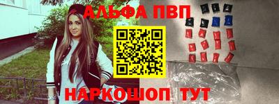 мяу мяу кристалл Рыбинск