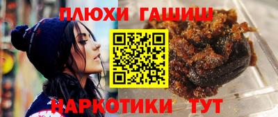 гашишное масло Свободный