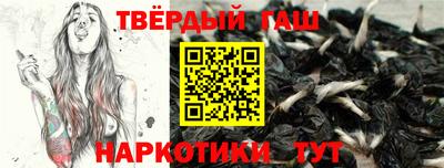 трава Северобайкальск