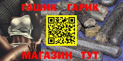 трава Северобайкальск