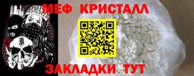 трава Северобайкальск