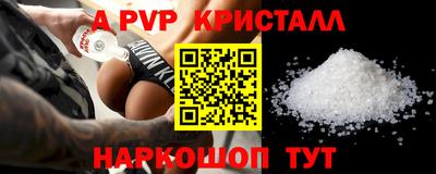 СК Севастополь