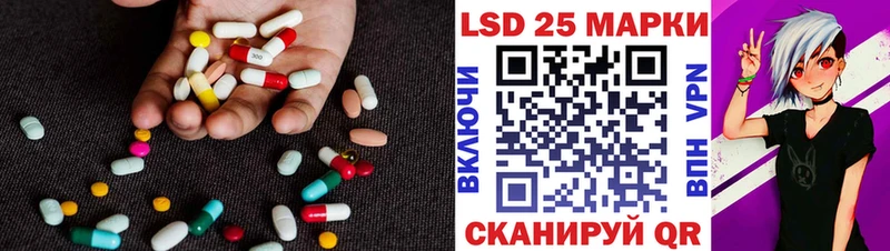 Лсд 25 экстази кислота  как найти закладки  hydra зеркало  Саратов 
